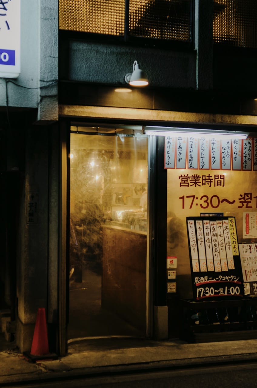 Превью Kyoto 2024